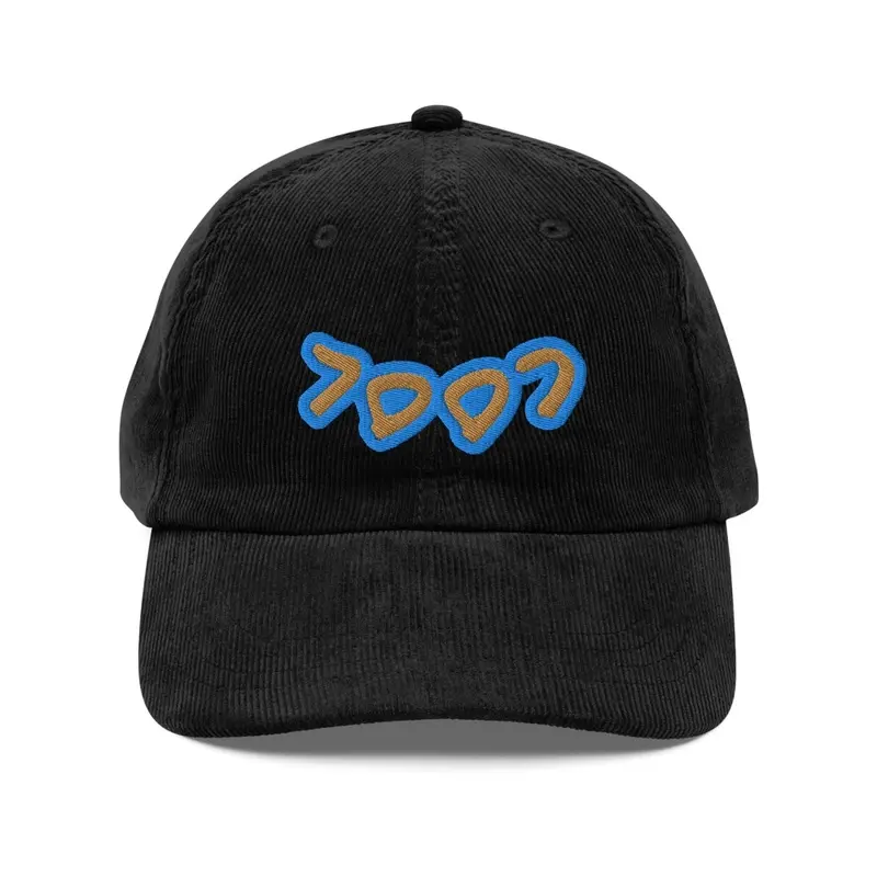 Upside Down Cool World Dad Cap